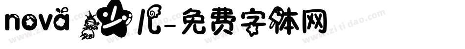 nova 少儿字体转换